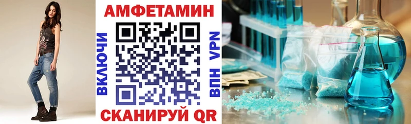 Амфетамин Розовый  Купить  Касимов 