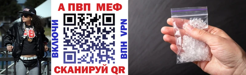 Купить где  Касимов  А ПВП Соль 