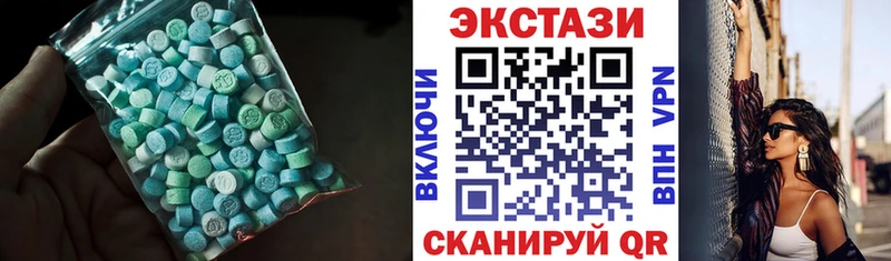 Купить закладки Касимов Экстази 300 mg