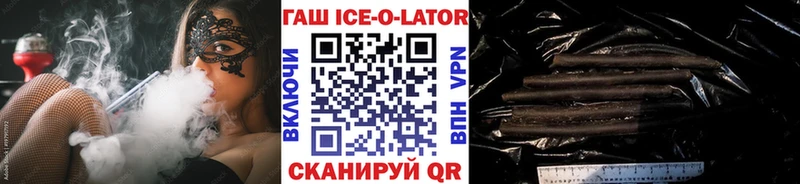 Купить  Касимов  Гашиш 40% ТГК 