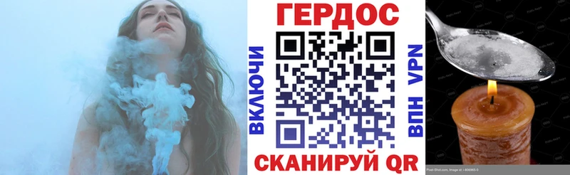 Героин афганец  Купить где  Касимов 
