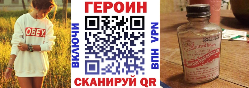Героин гречка Касимов