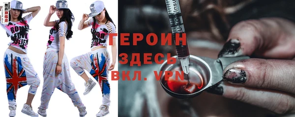 MDMA Ельня