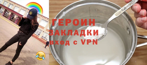 альфа пвп Заволжск