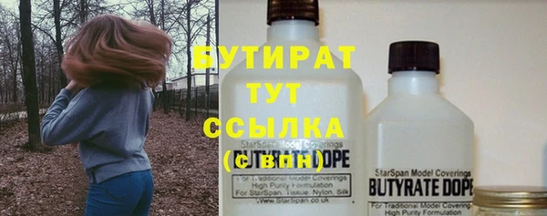 не бодяженный Заводоуковск
