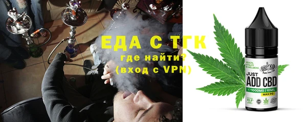 MDMA Ельня