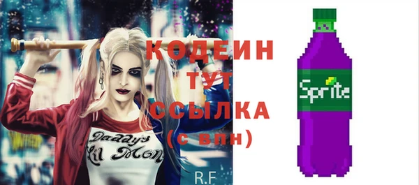 MESCALINE Елабуга