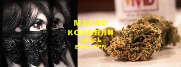 MESCALINE Елабуга