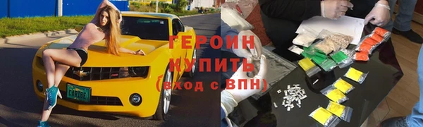 не бодяженный Заводоуковск