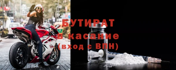 MESCALINE Елабуга