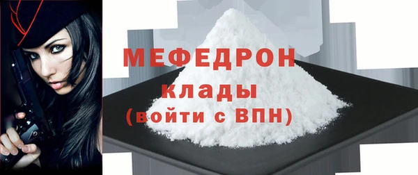 MDMA Ельня