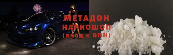 альфа пвп Заволжск