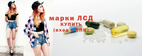 MDMA Ельня