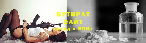 не бодяженный Заводоуковск
