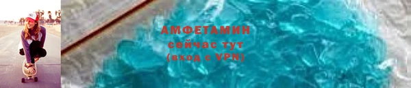 MDMA Ельня