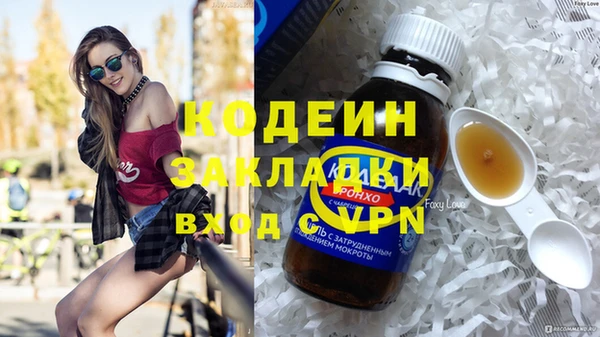 MESCALINE Елабуга