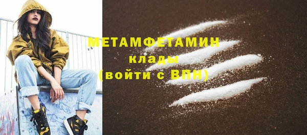 MESCALINE Елабуга
