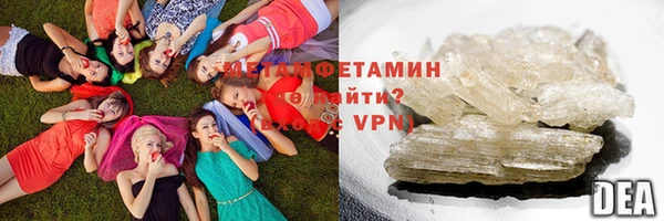 MESCALINE Елабуга
