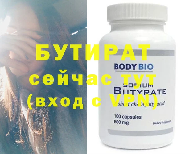 не бодяженный Заводоуковск