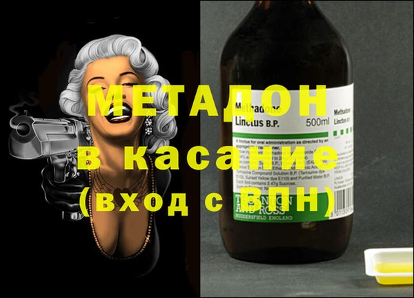 MDMA Ельня