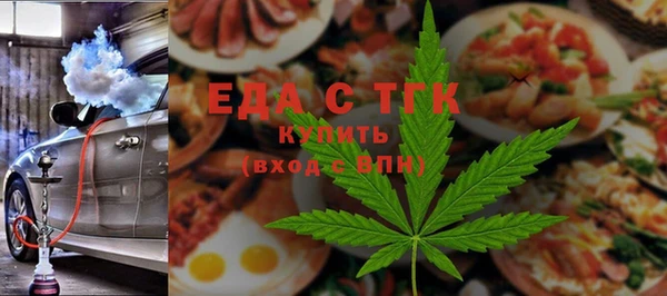 MDMA Ельня