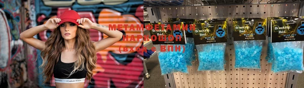 MESCALINE Елабуга