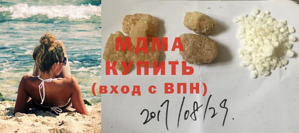 MESCALINE Елабуга