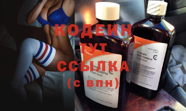 MESCALINE Елабуга