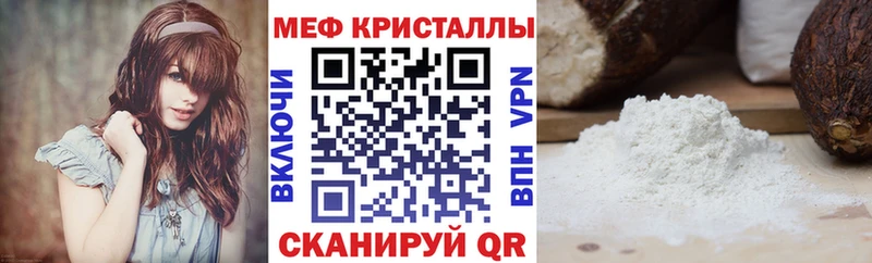 Купить где  Касимов  МЯУ-МЯУ 4 MMC 