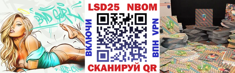 Наркотические марки 1500мкг  Купить закладки  Касимов 