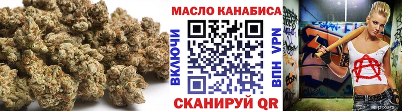 ТГК вейп  Купить закладки  Касимов 